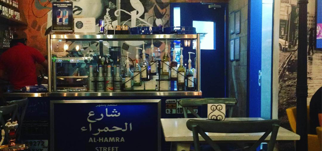 Al Hamra Street Cafe