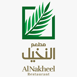 مطعم النخيل