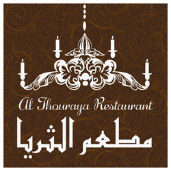 مطعم الثريا – فندق إزدان أبراج الخليج الغربي