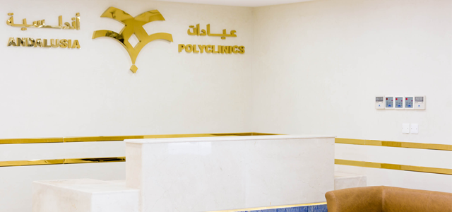 Andalusia Polyclinics Al-Sanabel