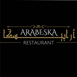 Arabeska Restaurant