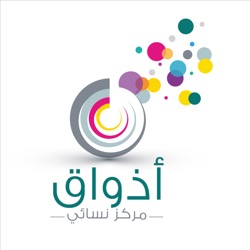 Athwaq Beauty Center