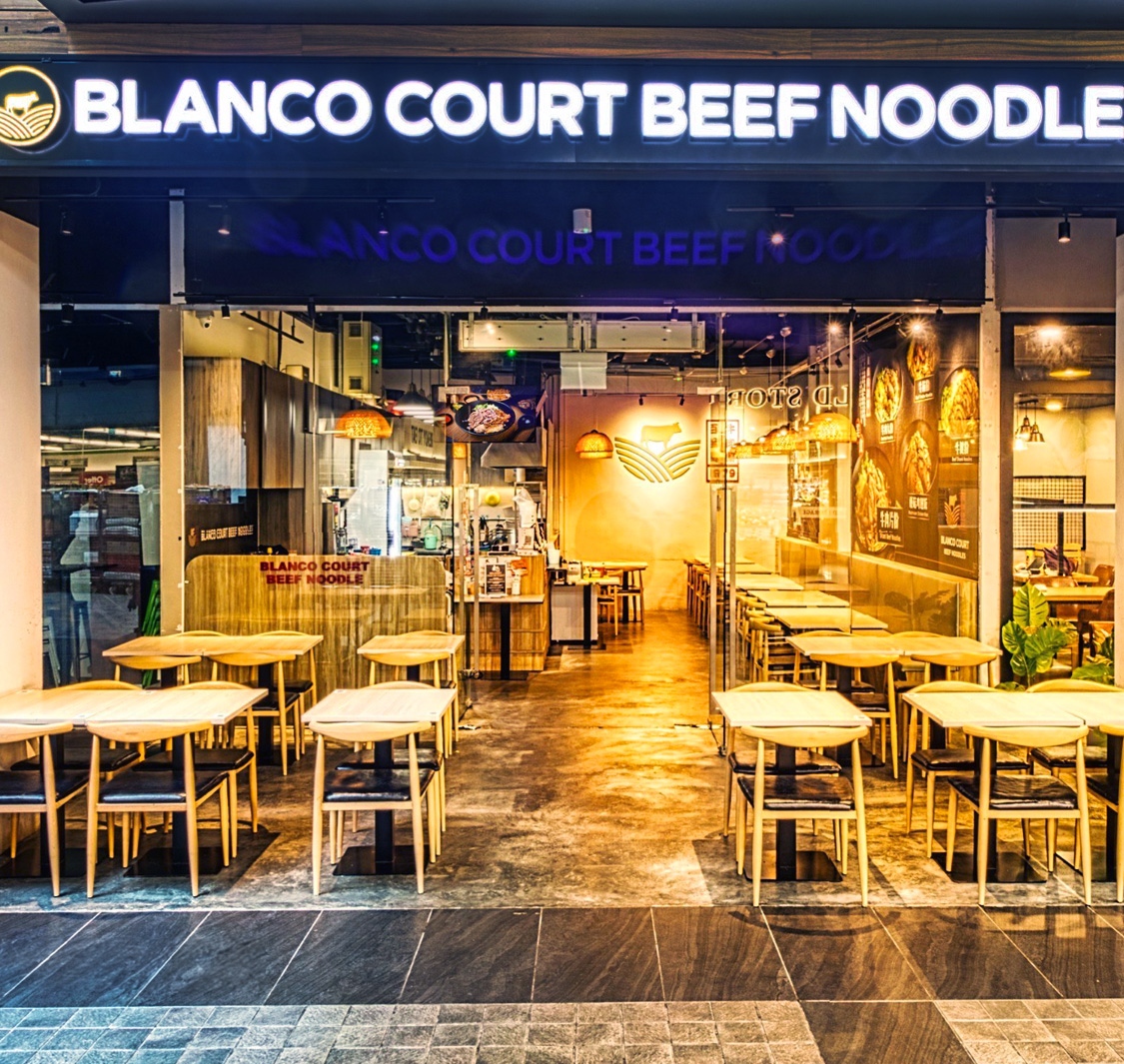 Blanco Court Beef Noodles