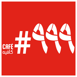 Cafe #999