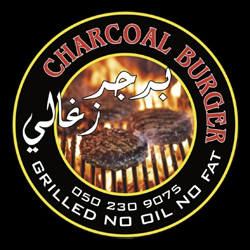 Charcoal Burger — Hor Al Anz logo