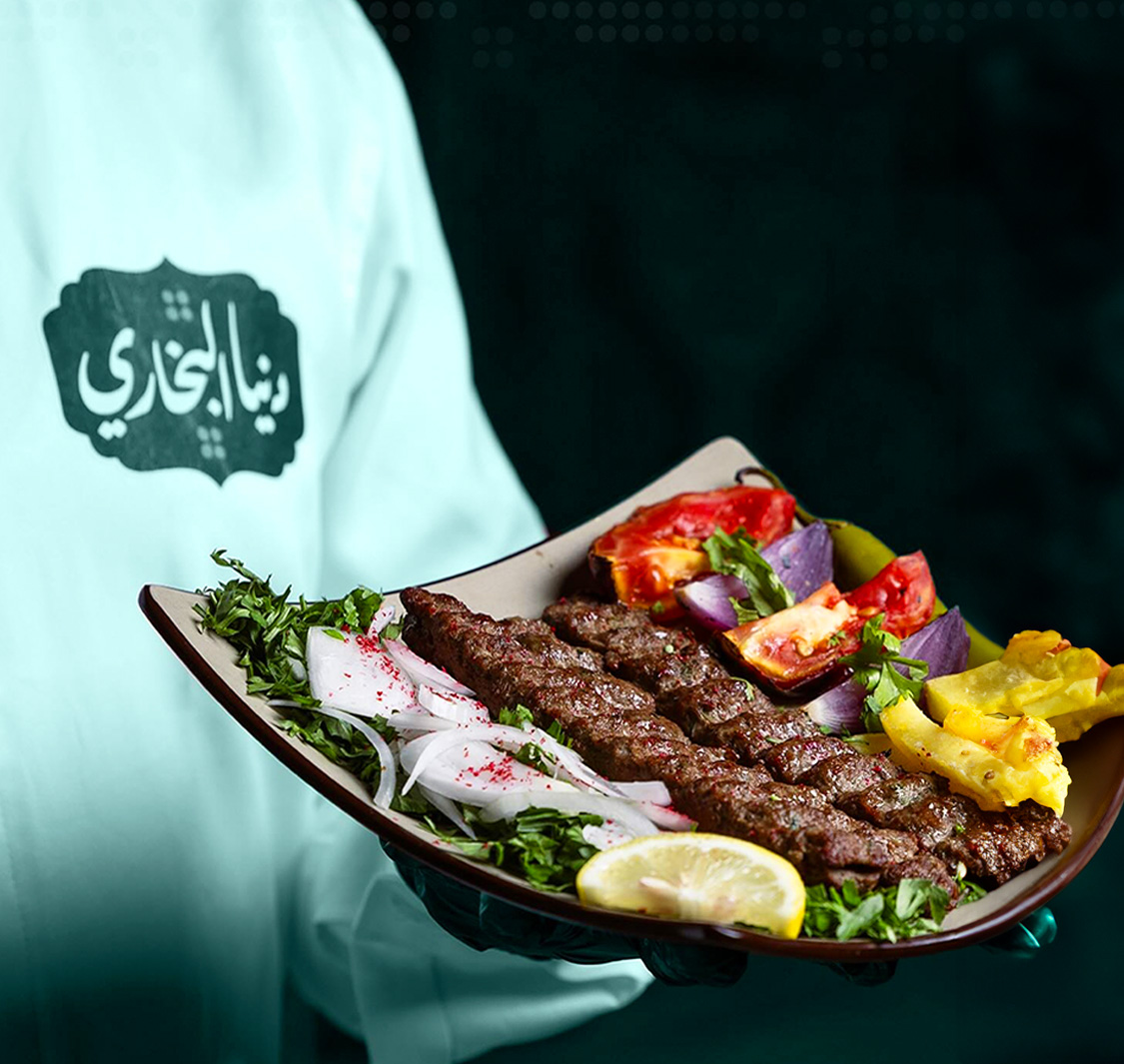 Dnia Al Bukhari