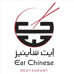 إيت تشاينيز