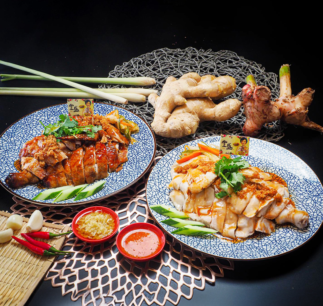 Feng Sheng Chicken Rice & Steamboat