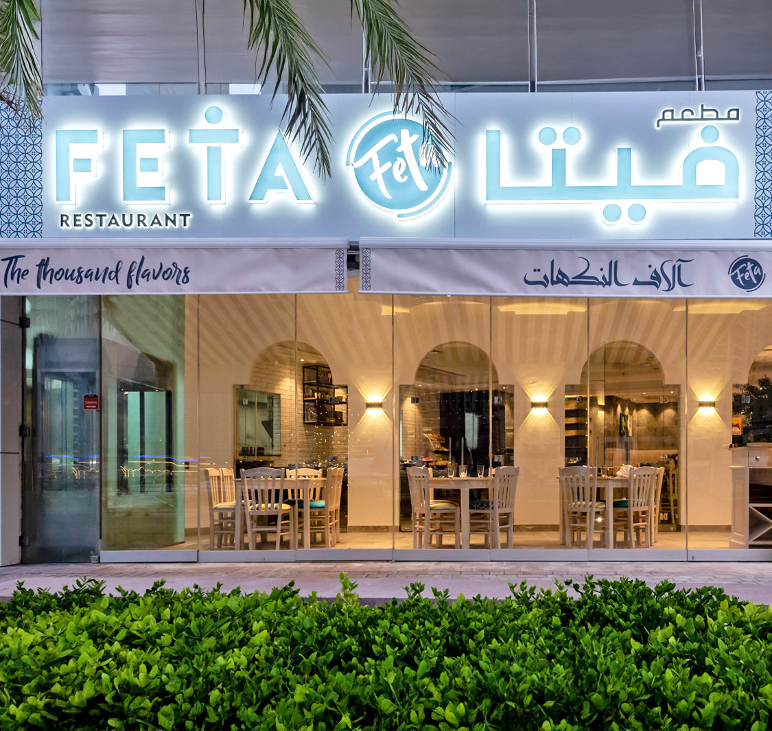 Feta Restaurant