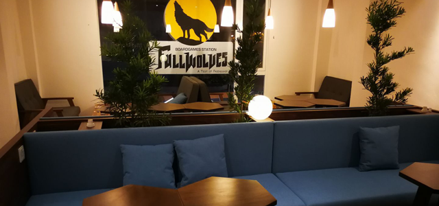 Fullwolves Boardgames Station