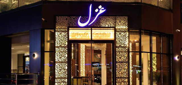 Gazal Restaurant