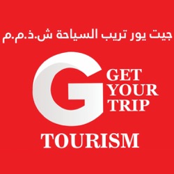 جيت يور تريب للسياحة