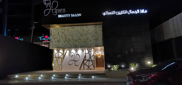 Haven Beauty Salon