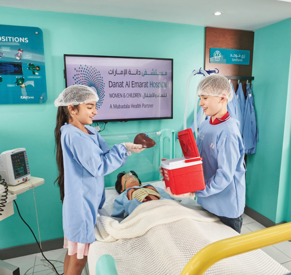 كيدزانيا أبوظبي