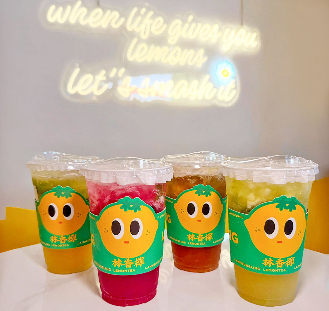 Lam Heung Ling Lemon Tea 林香檸