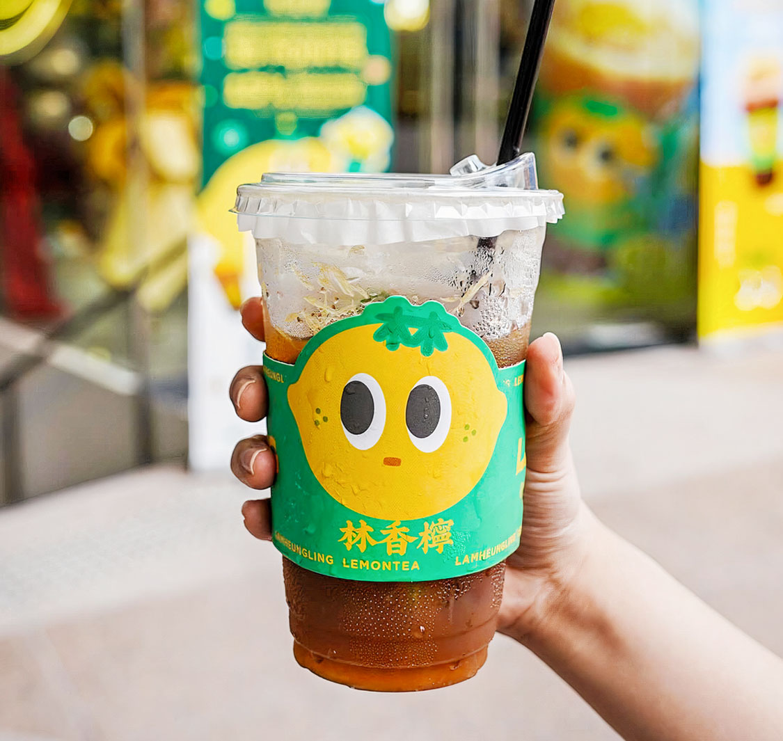 Lam Heung Ling Lemon Tea 林香檸