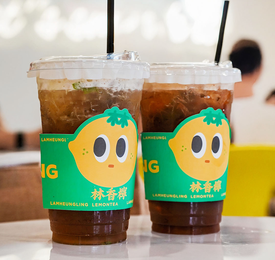 Lam Heung Ling Lemon Tea 林香檸