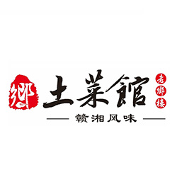 Lao Xiang Lou Tu Cai Guan 老乡楼土菜馆