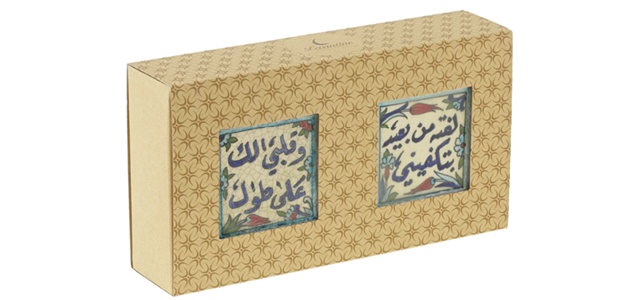 Levantine Crafts