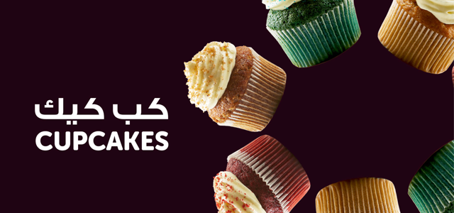 Munch Cafe - Riyadh