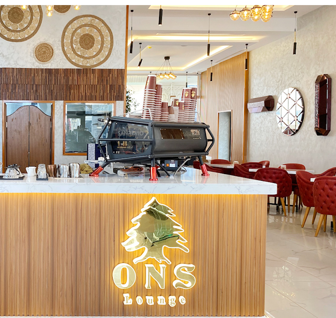 ONS Lounge