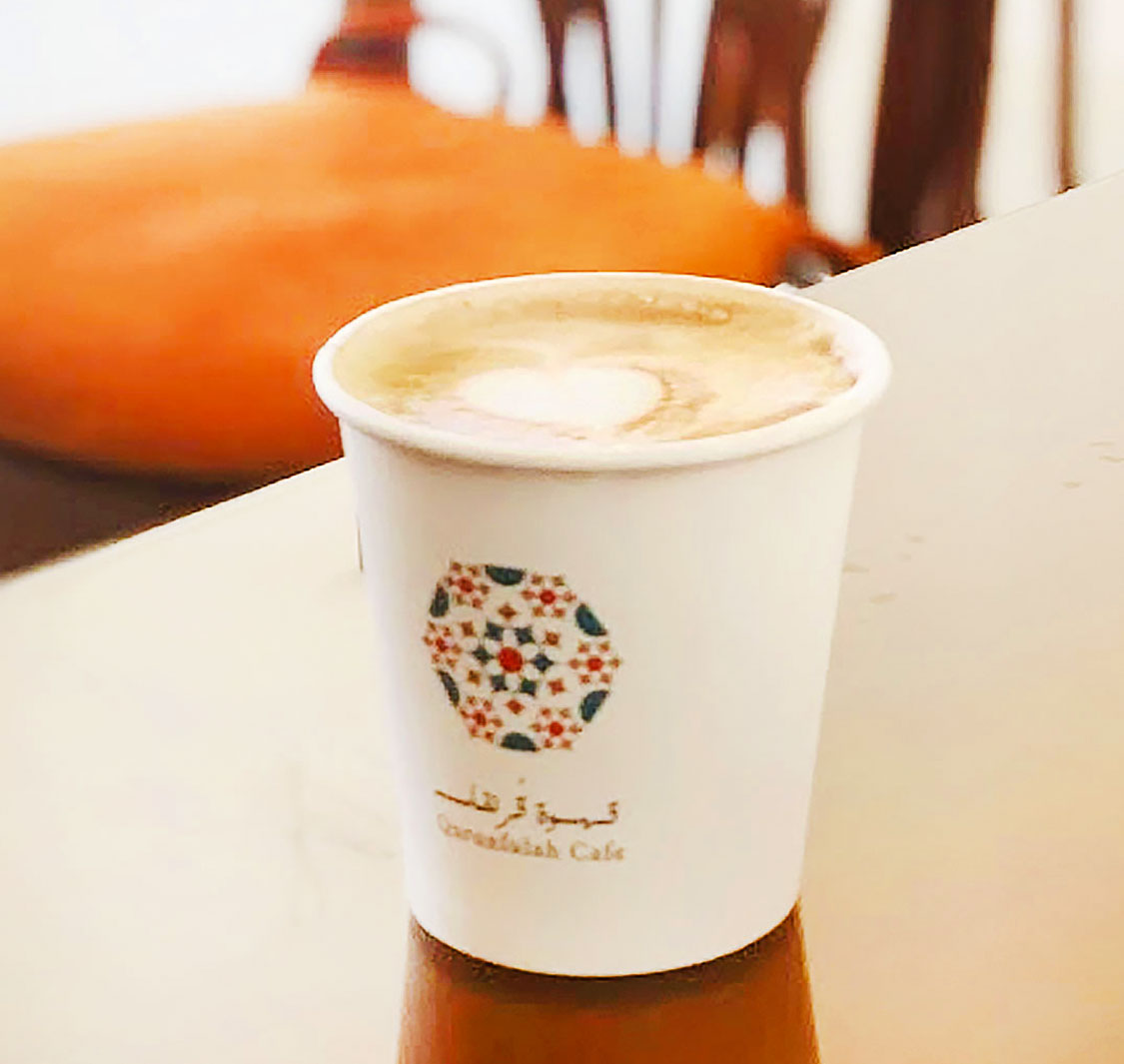 Qurunfulah Cafe