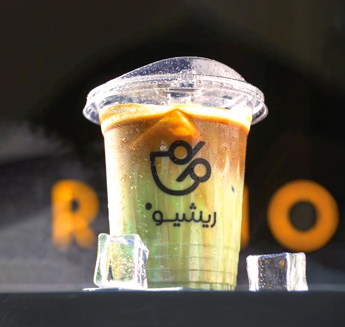 Ratio Cafe