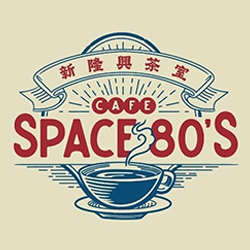 Space 80's Cafe Austin Perdana