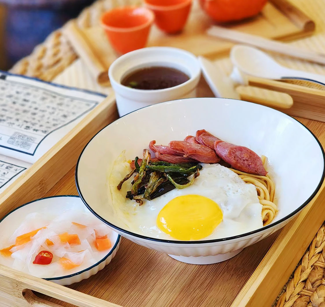 Tea & Ember 吃茶趣