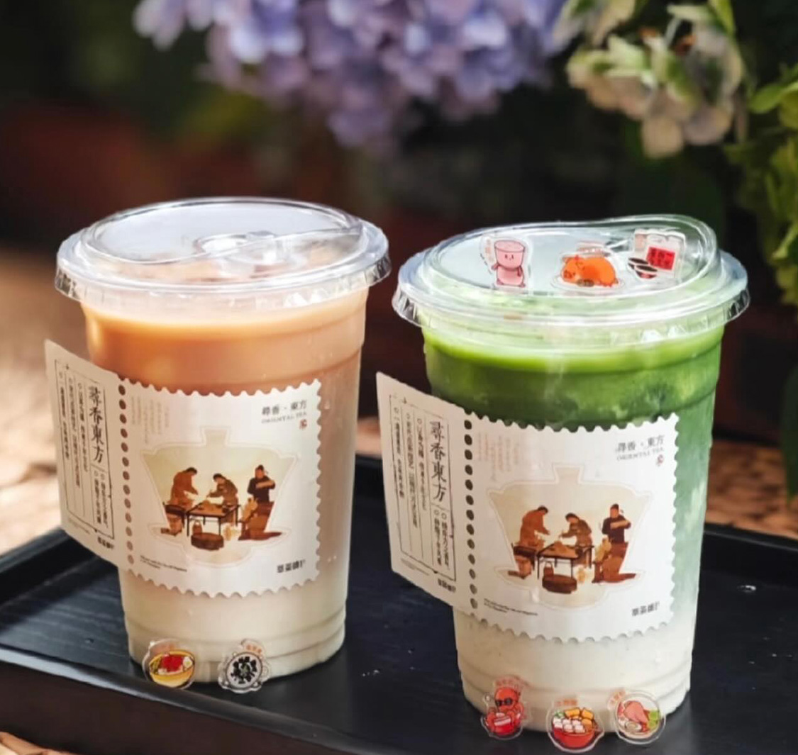 Tea Expert 萃茶师