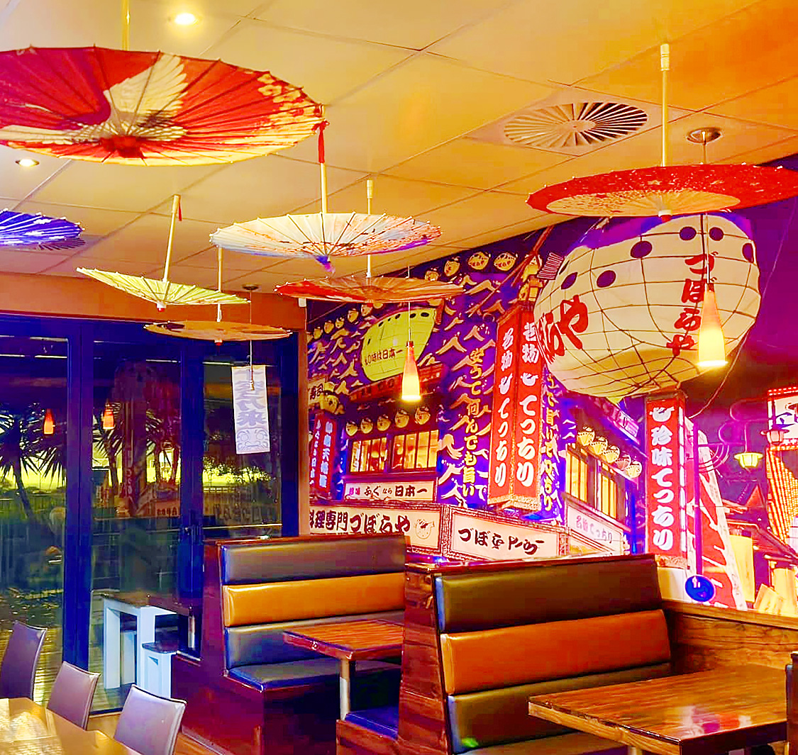 Trologos Sushi Bar & Eastern Cuisine