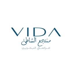 فيدا منتجع شاطئ مراسي البحرين