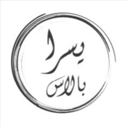Yusra Palace Salon