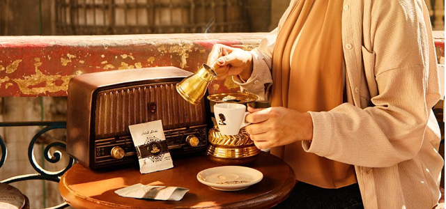 Zahret El Bon El Brazili